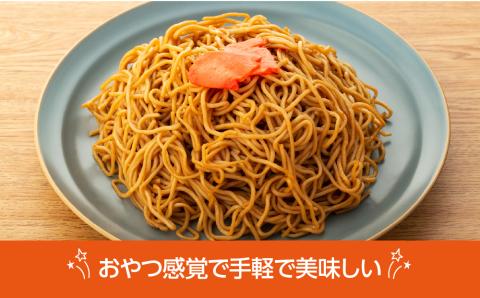 袋入り焼きそば