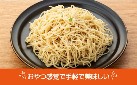 角屋の塩焼きそば