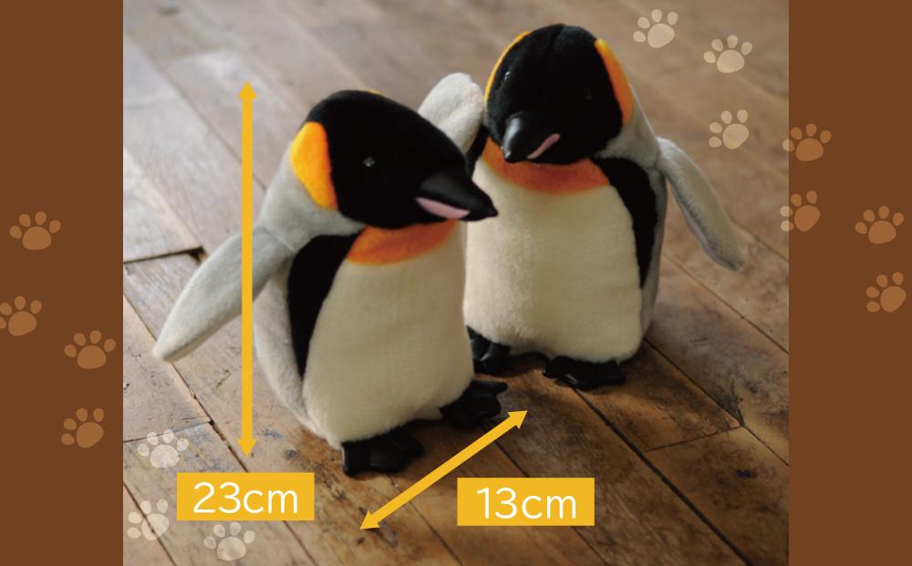 おうちで体験!!動物園で人気者 ぬいぐるみ手作りキット ペンギン