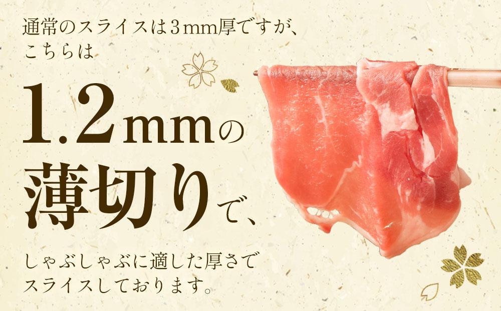 ラムしゃぶしゃぶ　3.0kg(500g×6p入り) 【道産子の伝統食材】 北海道 ヘルシー 焼肉 肉 ラムしゃぶ しゃぶしゃぶ 小分け