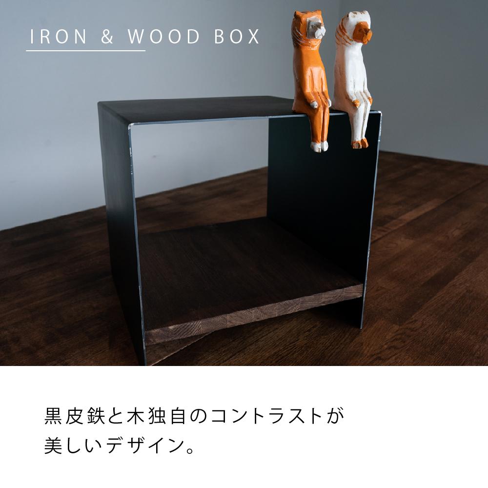 鉄と木の棚