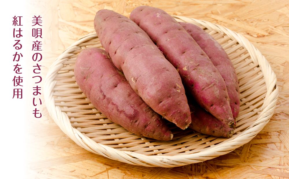 美唄産さつまいも雪寒干し芋　「雪そだち」　詰め合わせ(100g入×皮なし3袋、50g入×皮付き3袋)