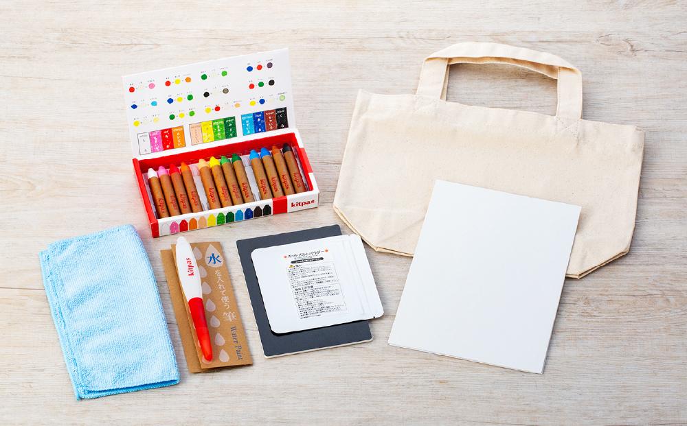 kitpas＋（キットパスプラス）kitpas to go!