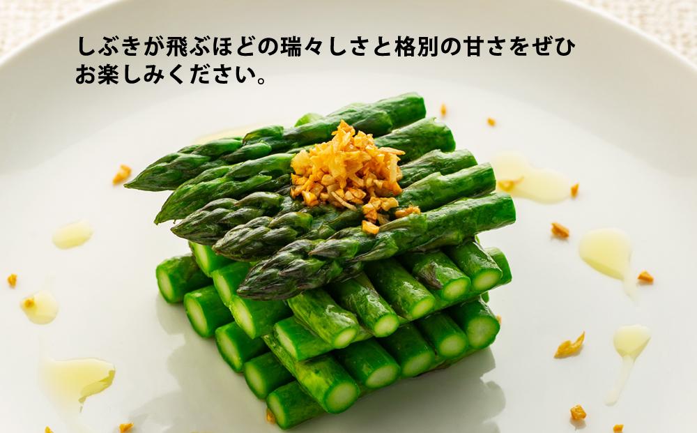 【春アスパラ】美唄産グリーンアスパラガス雪蔵美人 2Lサイズ0.5kg＋Lサイズ1kgセット（2026年4月中旬より順次発送予定）