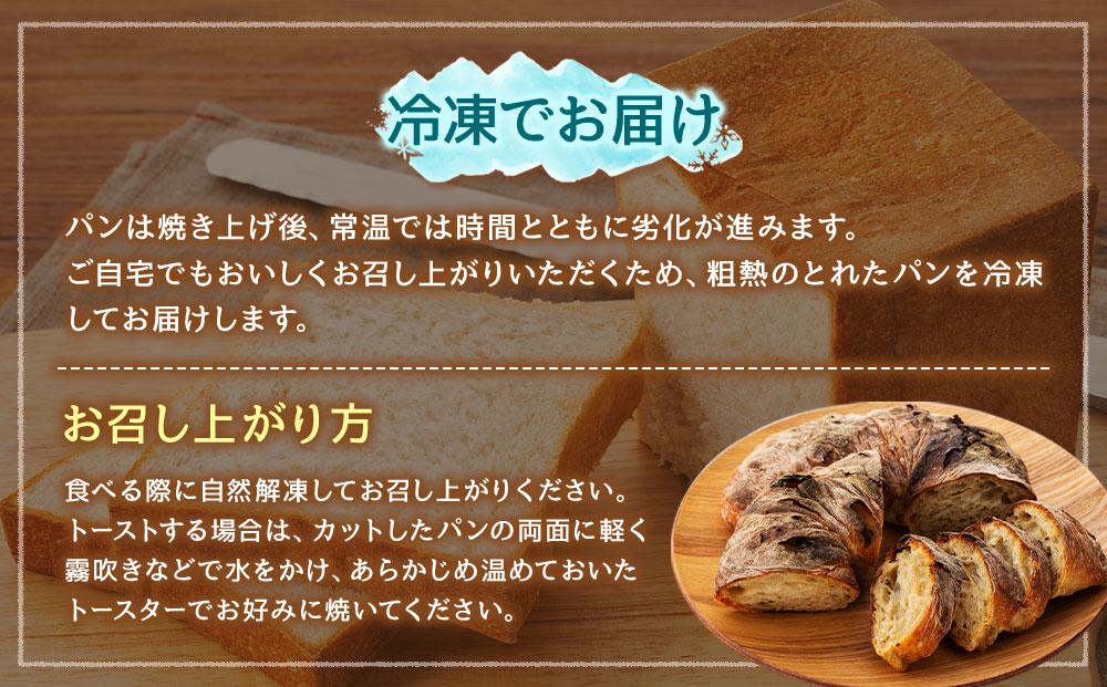 「カフェストウブ」石窯パンの詰合せセット定期便(3ヵ月)