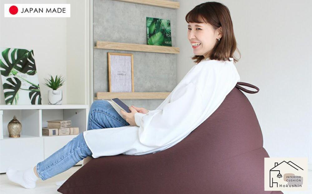 ビーズクッション ポルトBIG 日本製 ブラウン