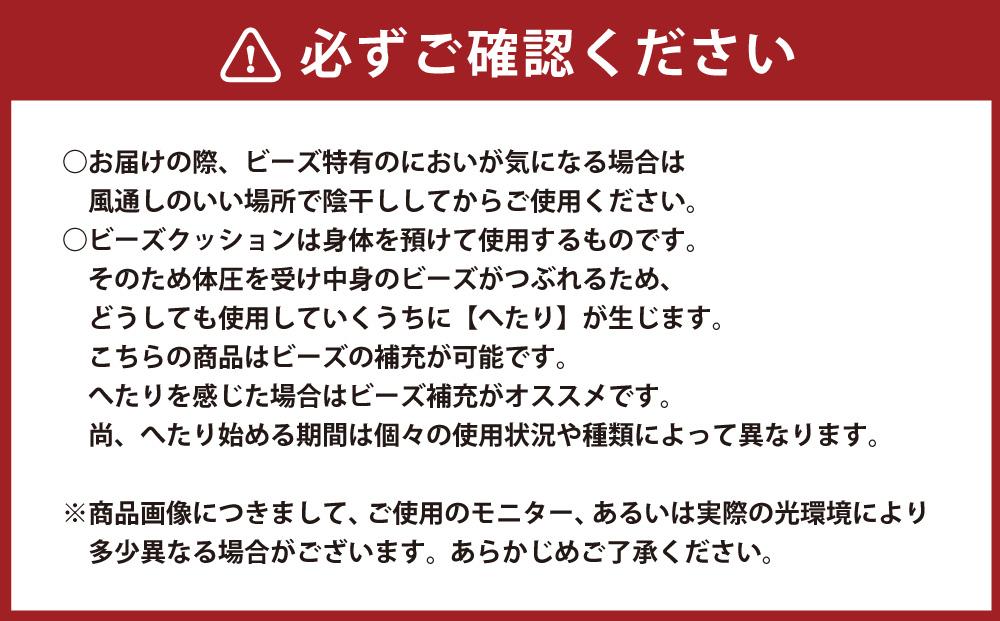 ビーズクッション ポルトBIG 日本製 グレー