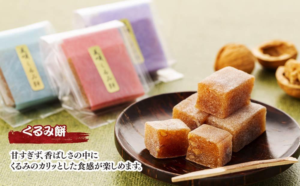 アンテナショップPiPaセレクト「べかんべ最中・くるみ餅詰め合わせ」