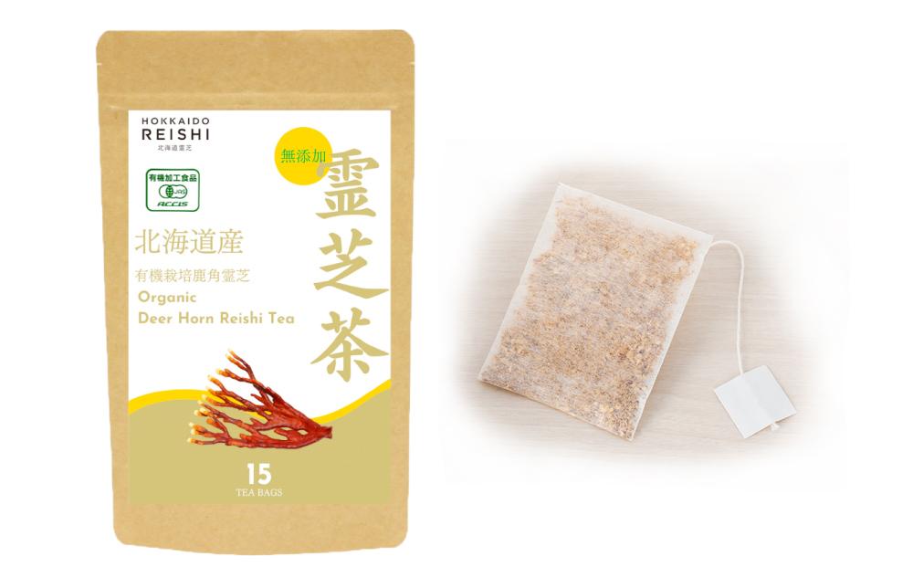 北海道産　有機鹿角霊芝茶ティーバッグ　15包