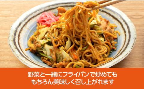 袋入り焼きそば