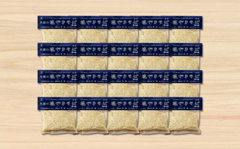 角屋の塩焼きそば