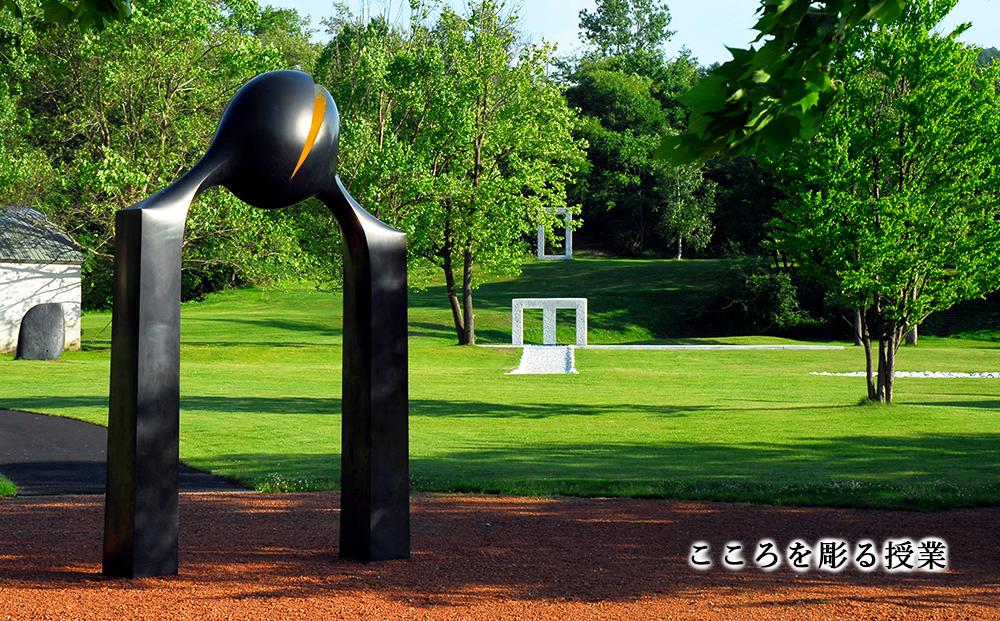 「こころを彫る授業」