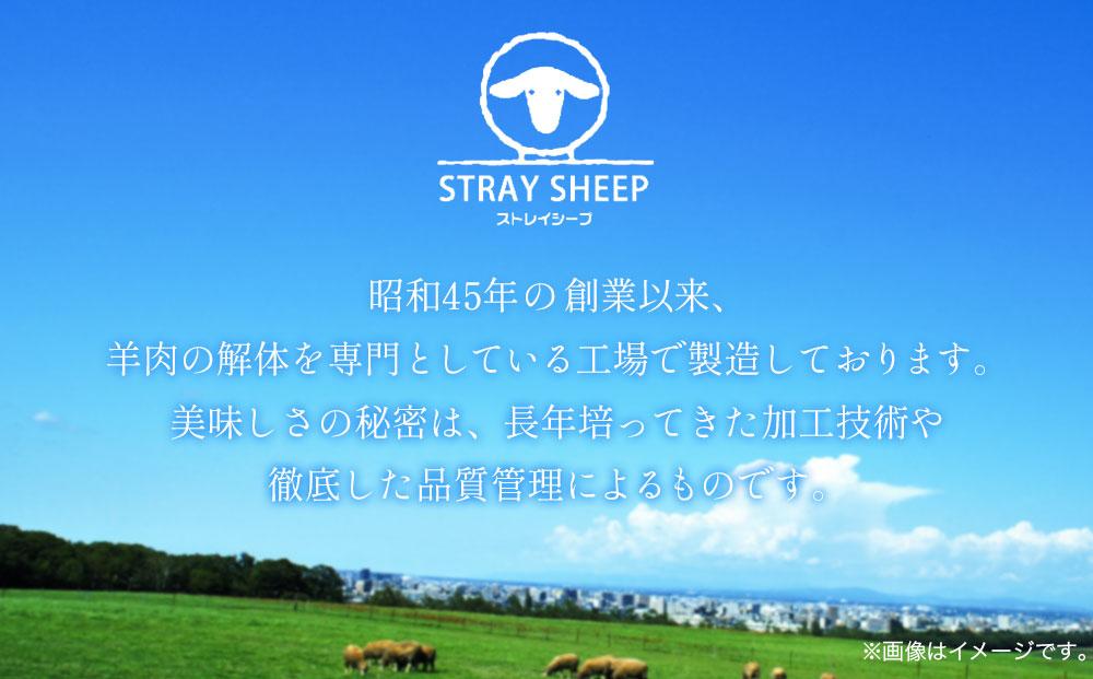 ぶたのジンギスカン　2.5kg(500g×5p入り) 【羊肉解体工場のぶたジン】 北海道 ジンギスカン ヘルシー 焼肉 肉 豚 豚肉 バーベキュー 【 12/10まで注文分 年内配送 】
