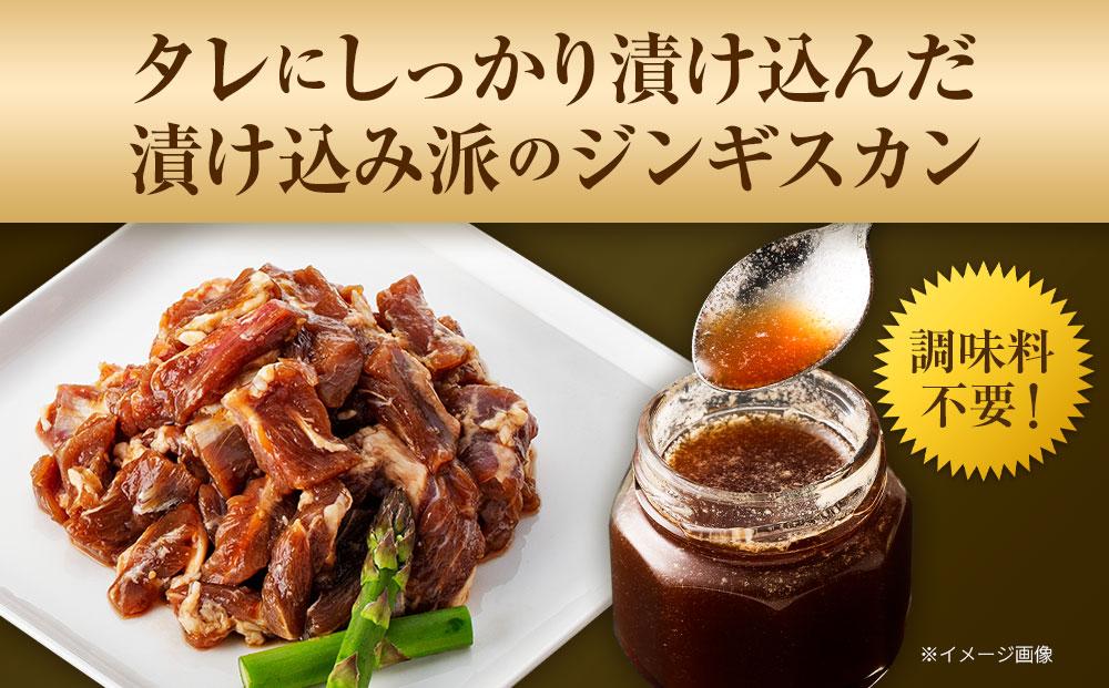 【解体工場の希少部位】ラムセセリのジンギスカン　500g 北海道 ジンギスカン ヘルシー 焼肉 肉 バーベキュー ラム