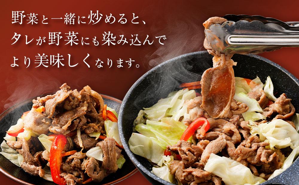 【全3回定期便】味付けジンギスカン 1.6kg 800g×2パック 2ヵ月に1回発送【羊肉専門解体工場のジンギスカン】