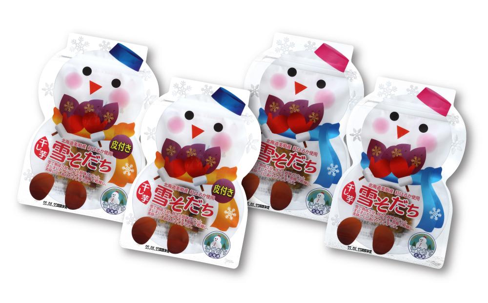 美唄産さつまいも雪寒干し芋　「雪そだち」　詰め合わせ(50g入×4袋)