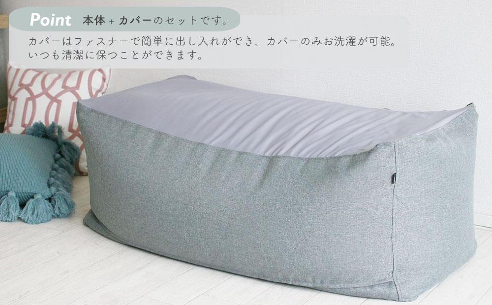 ビーズクッション nelio ロング 日本製 フォググレー