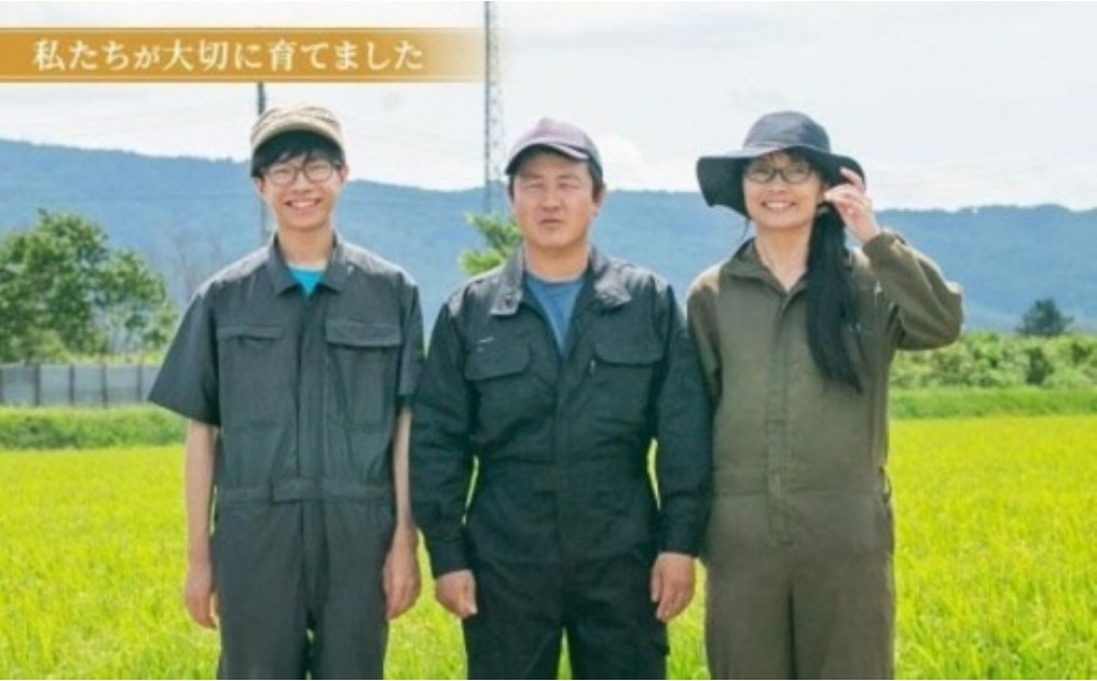 【令和7年産】伊藤農園の特別栽培米ゆめぴりか 胚芽米（10kg）