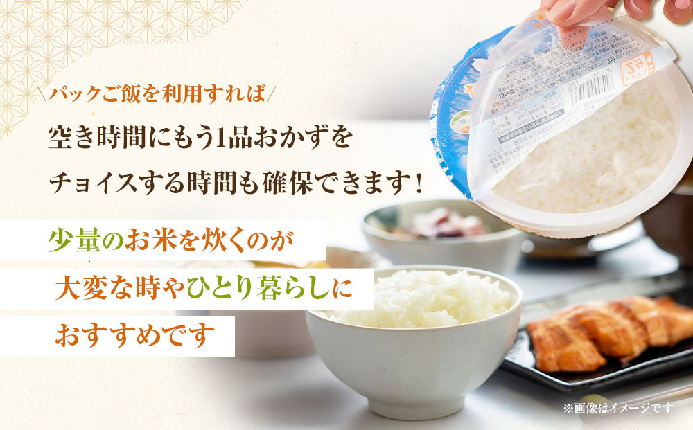 雪蔵工房 ななつぼし パックご飯 180g×18個入り 米 白米 北海道 パックライス レンジ ごはん