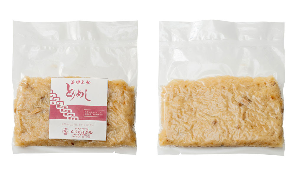 美唄とりめし 3個（200g×3パック）