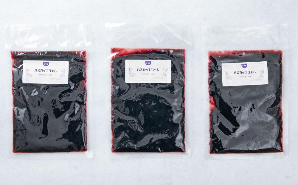 ハスカップコンフィチュールとハスカップジャムのセット 合計1.2kg