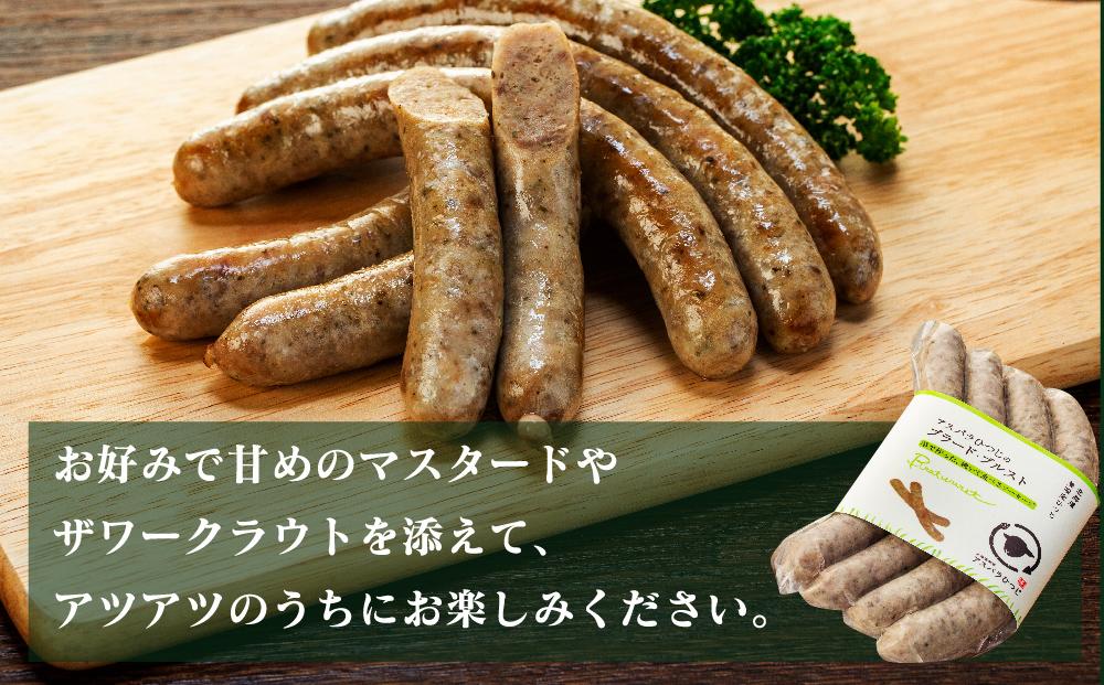 北海道美唄市『アスパラひつじ』5種オールスターセット