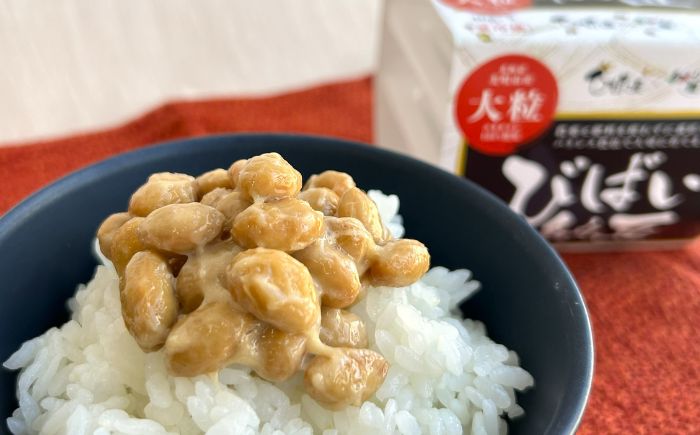 大粒ユキホマレ びばい納豆 計18個 (3パック×6個） | 納豆 なっとう 北海道 発酵食品 大豆 ｜ 日向醗酵食品 [BOBS001]