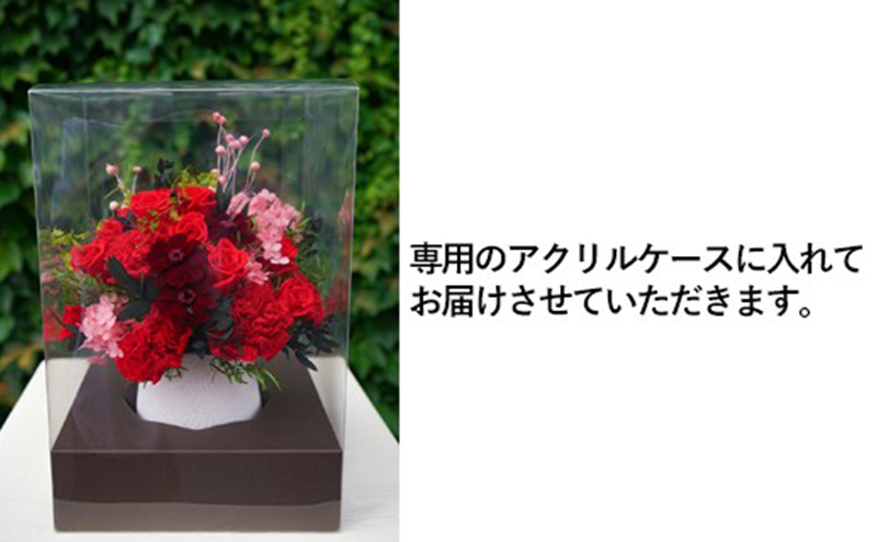 プリザーブドフラワー Calm red 【花季・YANASE design.】 北海道 芦別市
