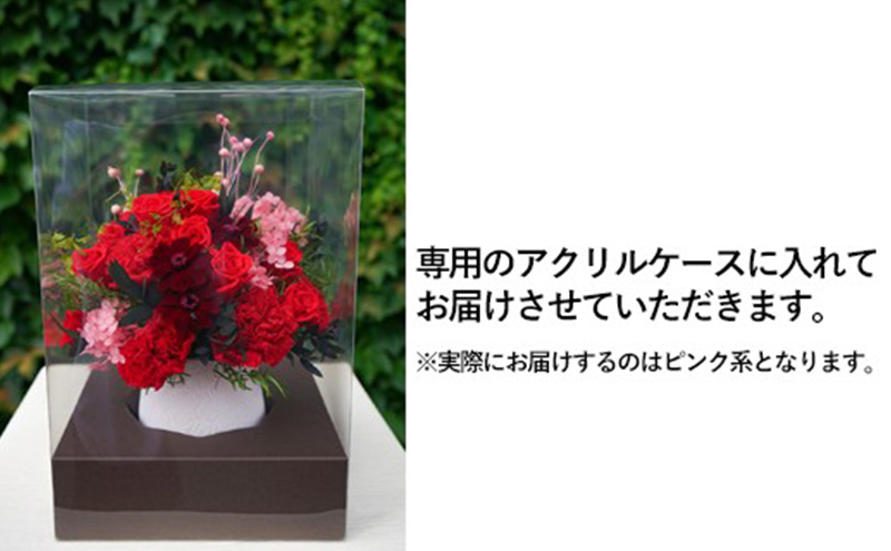 プリザーブドフラワー Calm pink 【花季・YANASE design.】 北海道 芦別市