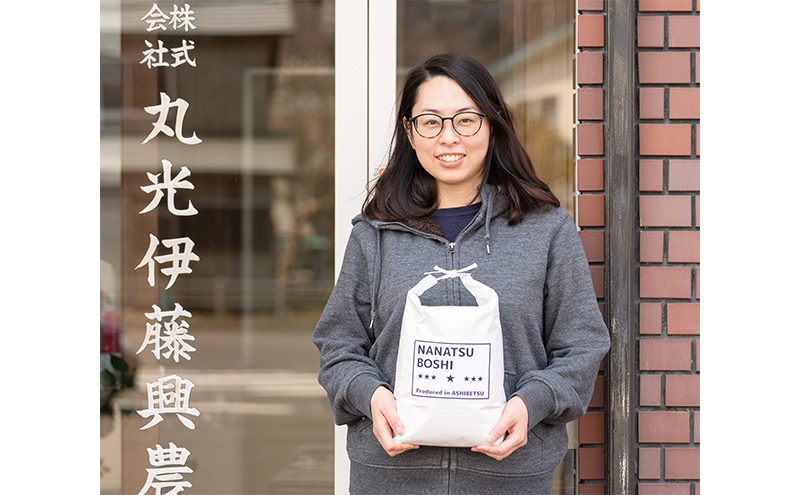 米 令和7年 北海道米 ななつぼし 300g×1袋 ゆめぴりか 300g×2袋 セット 詰め合わせ 新米 白米 精米 お米 おこめ こめ ご飯 ごはん 食べ比べセット 食べ比べ 単一原料米 ブランド米 令和7年産 ギフト 贈り物 プレゼント 北海道 芦別市