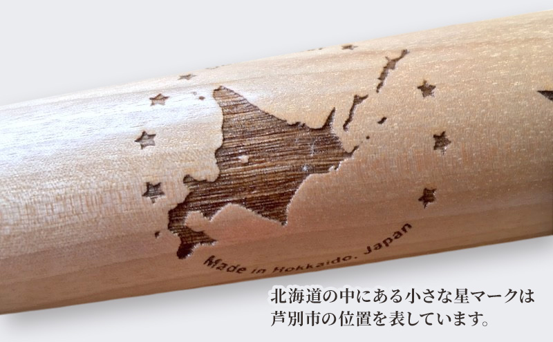 【BFJ公認】 木製バット メジロカバ 目白樺 樺 No.20250216bat やきゅう 野球 木製 試合 トレーニング 野球用品 バット 北海道 芦別
