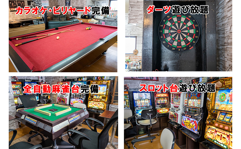 民泊 貞子の家 宿泊券 一棟 貸切 北海道 芦別市 ファームなかむら 宿 テレビ チケット 宿泊 体験 おもしろ