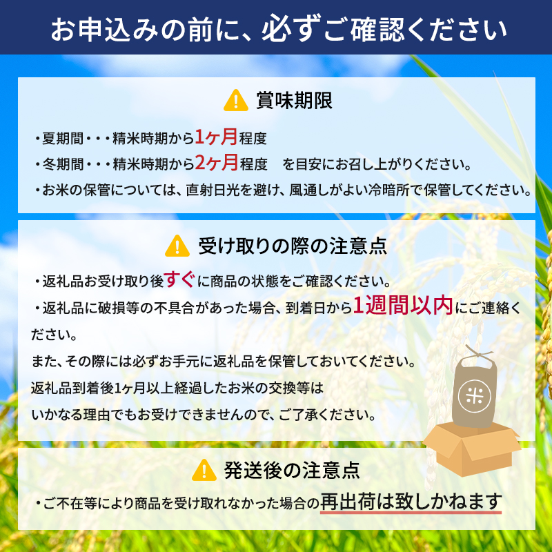 米 令和7年産 ゆめぴりか 5kg 白米 精米 農家直送 お米 こめ おこめ コメ 単一原料米 ブランド米 特A米 特A 北海道米 北海道産ゆめぴりか 北海道産 ご飯 ごはん 北海道 芦別市