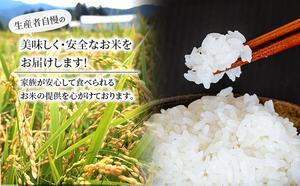 米 令和7年産 ゆめぴりか 5kg 宮田農園 北海道  新米 お米 5キロ ご飯 白米 精米 北海道米 産地直送 送料無料 芦別市 こめ おこめ コメ ごはん 2025年 2025 令和7年