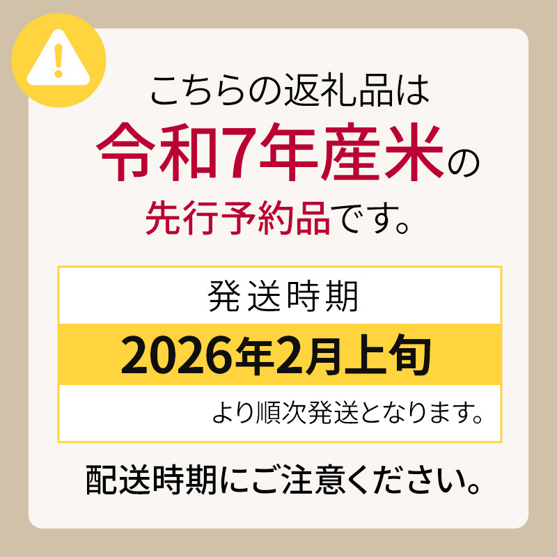 米 定期便 3ヵ月 ゆめぴりか 計5kg (5kg×1袋) 令和7年産 芦別RICE 農家直送  精米 白米 お米 おこめ コメ ご飯 ごはん バランス 甘み 最高級 冷めてもおいしい 粘り 北海道米 北海道 芦別市 定期 3回