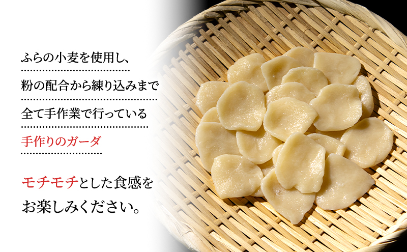 芦別名物 ガタタン 中華あんかけ あんかけ 中華 惣菜 おかず 簡単調理 レンチン 温めるだけ レトルト レトルト食品 真空パック ラーメン 炒飯 焼きそば 北海道 芦別市