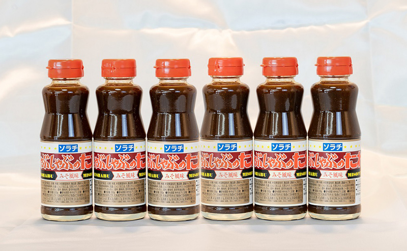 ソラチ しゃぶしゃぶのたれ 6本セット(みそ風味) 芦別観光協会