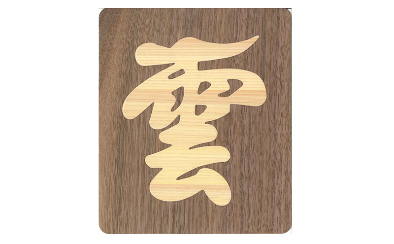 神棚神具 「雲」 パネルタイプ 北海道 芦別市 日本インソール工業