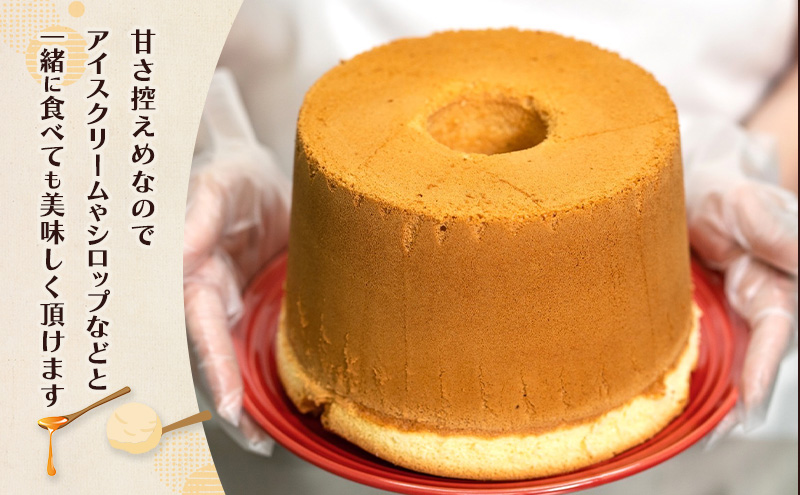 シフォンケーキ ココア ケーキ スイーツ 菓子 お菓子 洋菓子 ギフト 贈り物 贈答 プレゼント 芦別産 厳選食材使用 特産品 ご当地 ご当地グルメ 冷蔵 冷蔵配送 北海道 芦別市