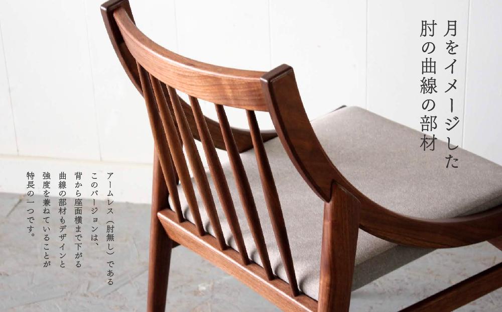 ダイニングチェア ウォールナット 北海道  MOOTH インテリア 手作り 家具職人 椅子 家具 家具 家具 家具 家具