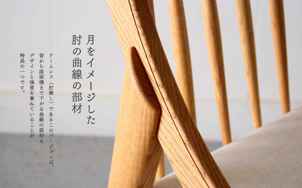 ダイニングチェア 道産ナラ 北海道  MOOTH インテリア 手作り 家具職人 椅子 家具 家具 家具 家具 家具 家具