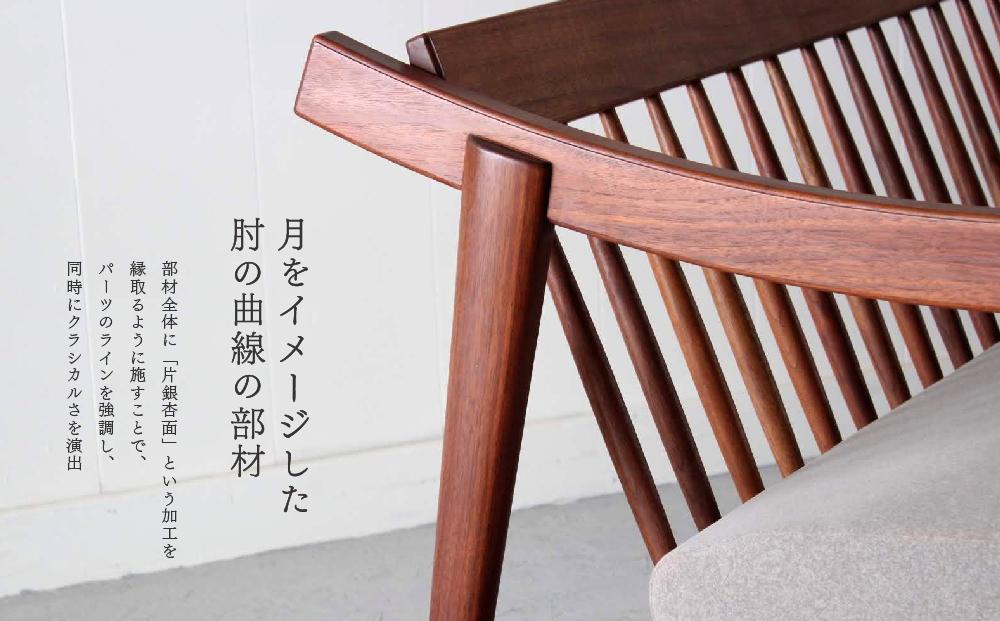 アームソファ ウォールナット 3人掛け 北海道  MOOTH 家具 家具 家具 家具 家具 家具インテリア 手作り 家具職人 椅子