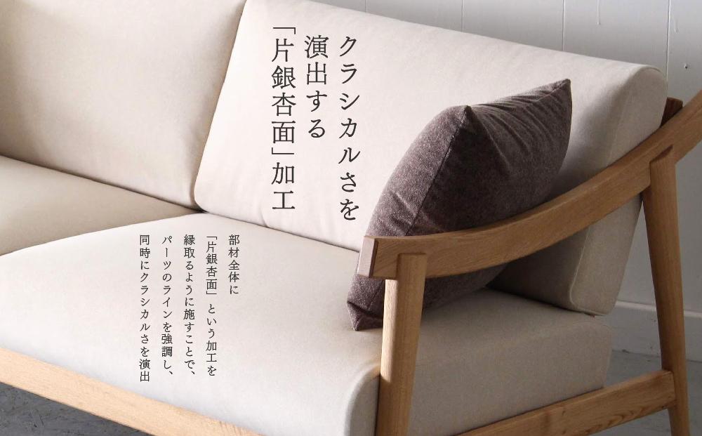 アームソファ 道産ナラ 2人掛け 北海道  MOOTH インテリア 手作り 家具職人 椅子 家具 家具 家具 家具 家具 家具