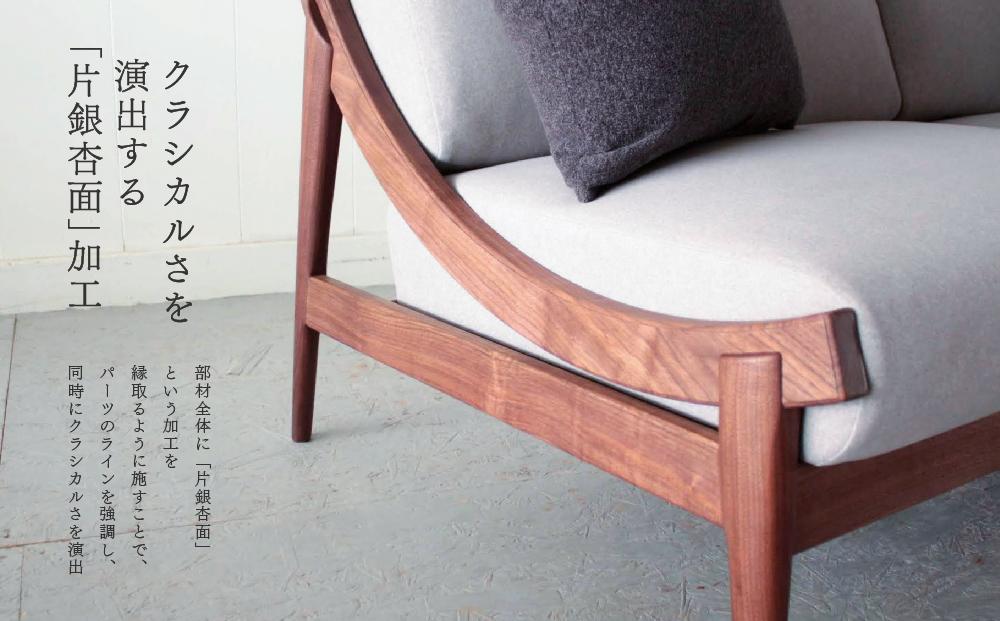 アームレスソファ ウォールナット 2.5人掛け 北海道 MOOTH インテリア 手作り 家具職人 椅子 家具 家具 家具 家具 家具 家具