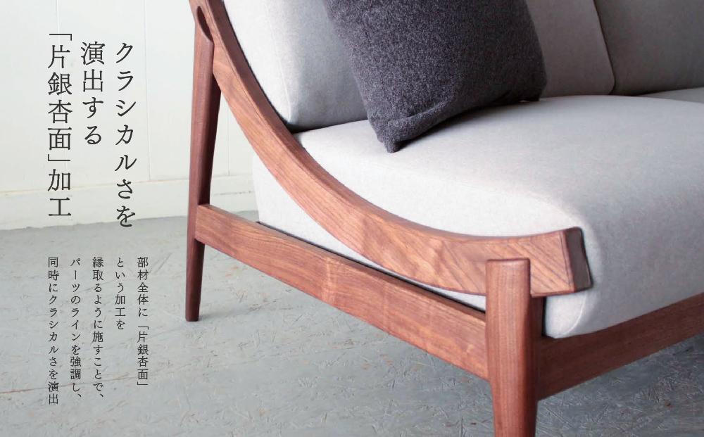 アームレスソファ ウォールナット 2人掛け 北海道  MOOTH インテリア 手作り 家具職人 椅子 家具 家具 家具 家具 家具 家具