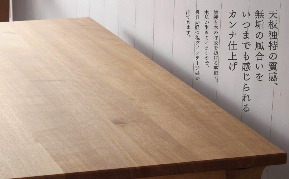 ダイニングテーブル 道産ナラ W1500 北海道  MOOTH インテリア 手作り 家具職人 モダン 家具 家具 家具 家具 家具 家具