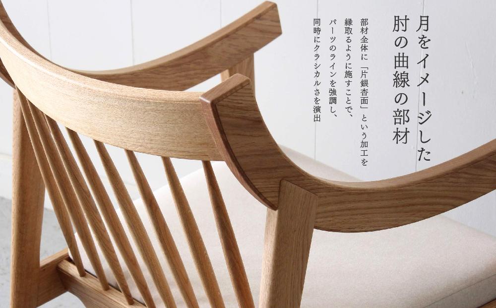 パーソナルチェア 道産ナラ 北海道 MOOTH インテリア 手作り 家具職人 ソファ チェア 家具 家具 家具 家具 家具 家具