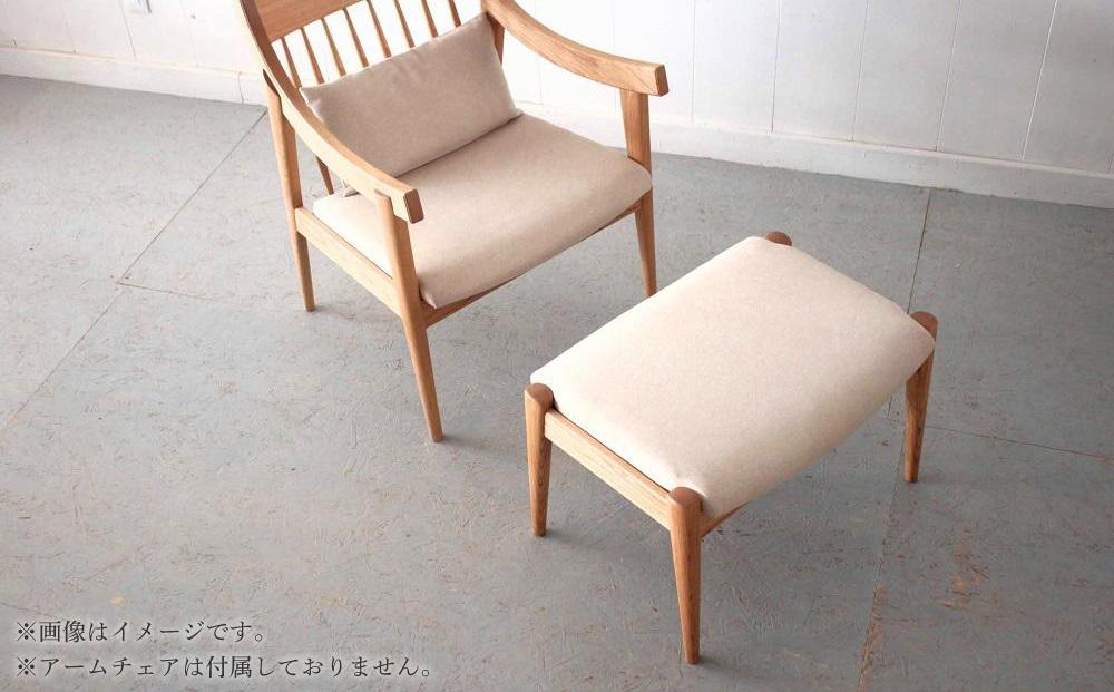 オットマン（パーソナルチェア、ソファ用）（道産ナラ） 北海道 MOOTH インテリア 手作り 家具職人 ソファ チェア 家具 家具 家具 家具 家具 家具