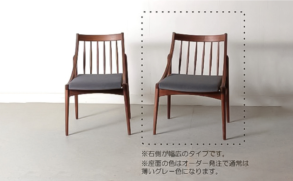 ダイニングチェア 幅広タイプ　ウォールナット 北海道  MOOTH インテリア 手作り 家具職人 椅子 家具 家具 家具 家具 家具 家具