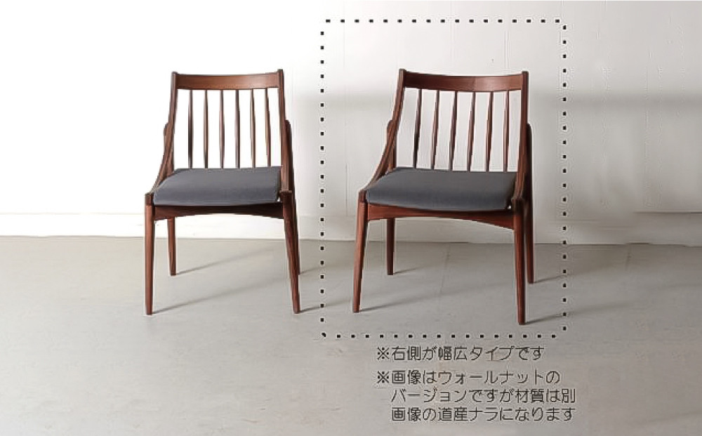 ダイニングチェア 幅広タイプ　道産ナラ 北海道  MOOTH インテリア 手作り 家具職人 椅子 家具 家具 家具 家具 家具 家具